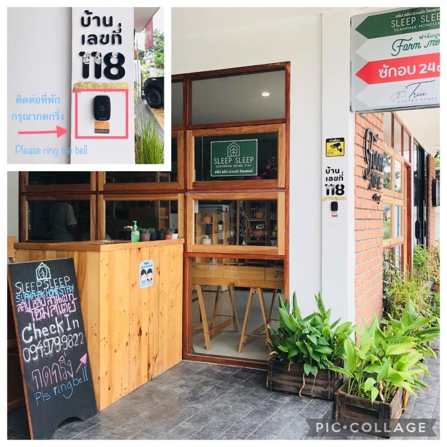 Sleep Sleep Suanphak Hotel Bangkok Ngoại thất bức ảnh
